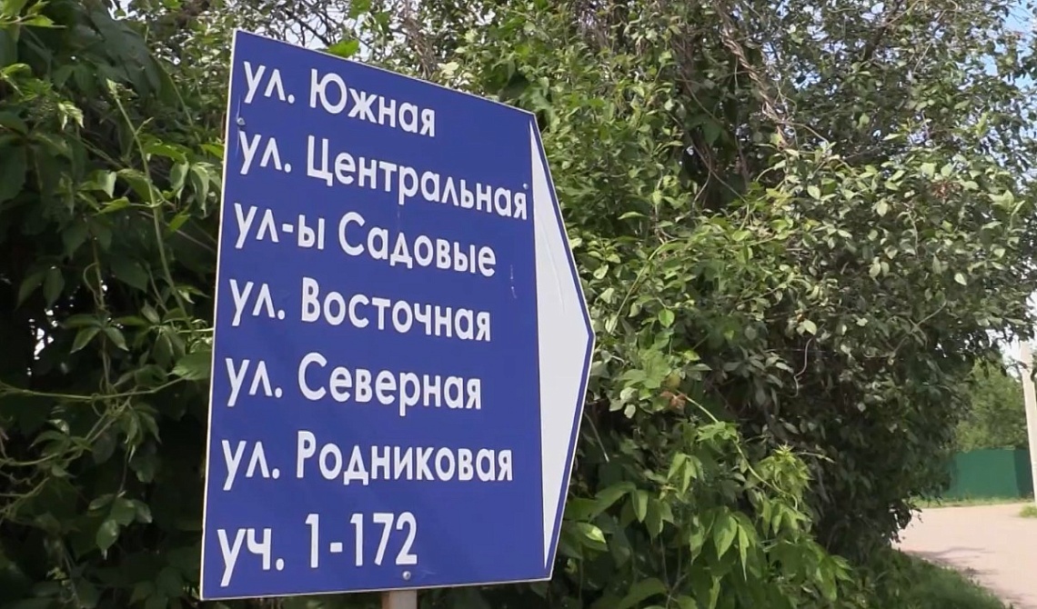 Сотрудники МЧС напомнили пензенским дачникам правила пожарной безопасности